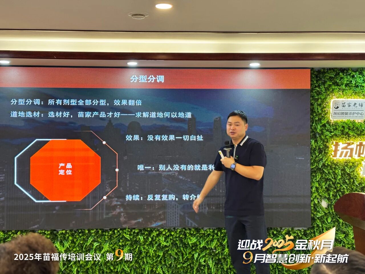 微信图片_2025-09-16_174900_294.jpg 微信图片_2025-09-16_174900_294.jpg