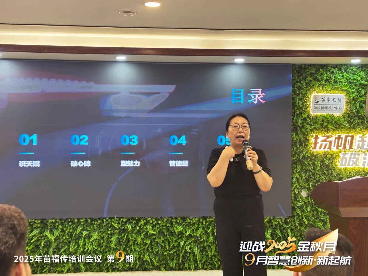 微信图片_2025-09-16_174905_685.jpg 微信图片_2025-09-16_174905_685.jpg